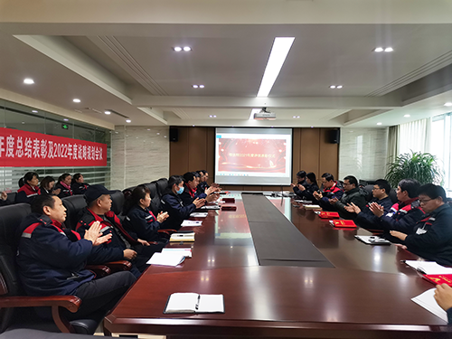 福優(yōu)特2021年度評優(yōu)表彰儀式